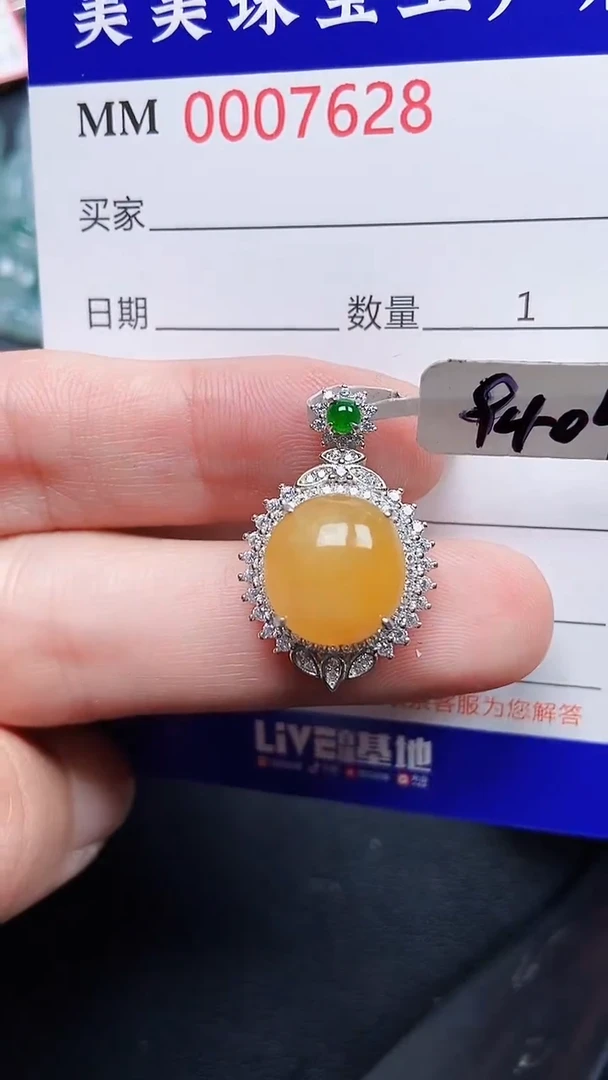 颈饰银S925镶嵌翡翠7628