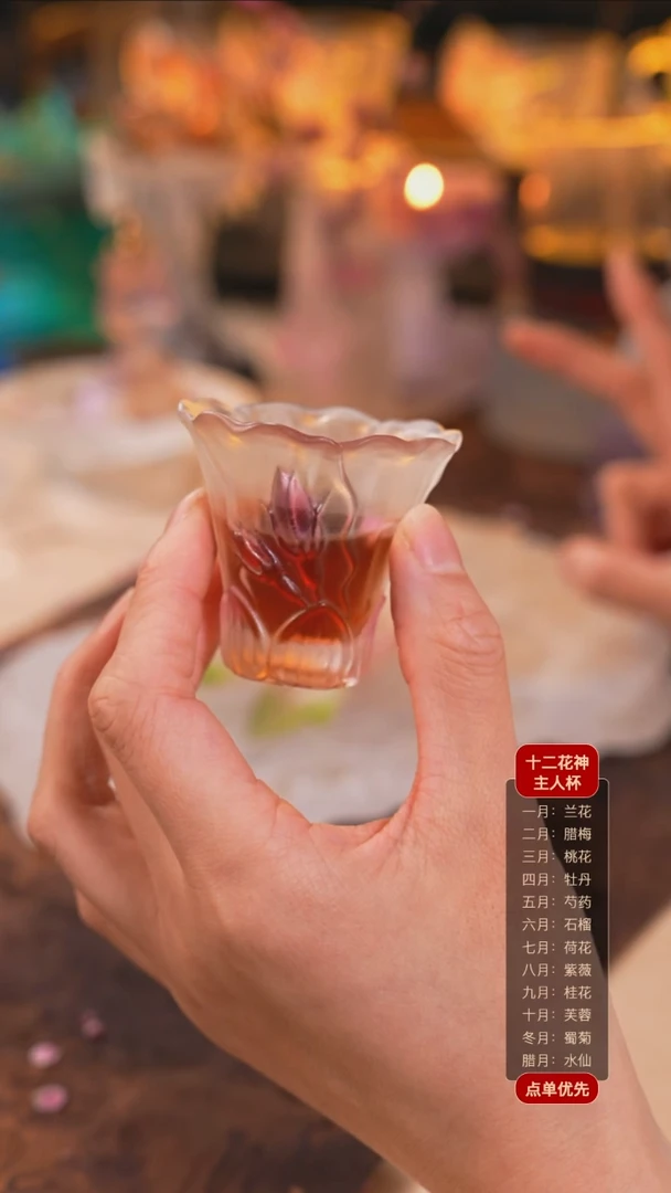【闪购商品】十二花神琉璃10月芙蓉杯1个