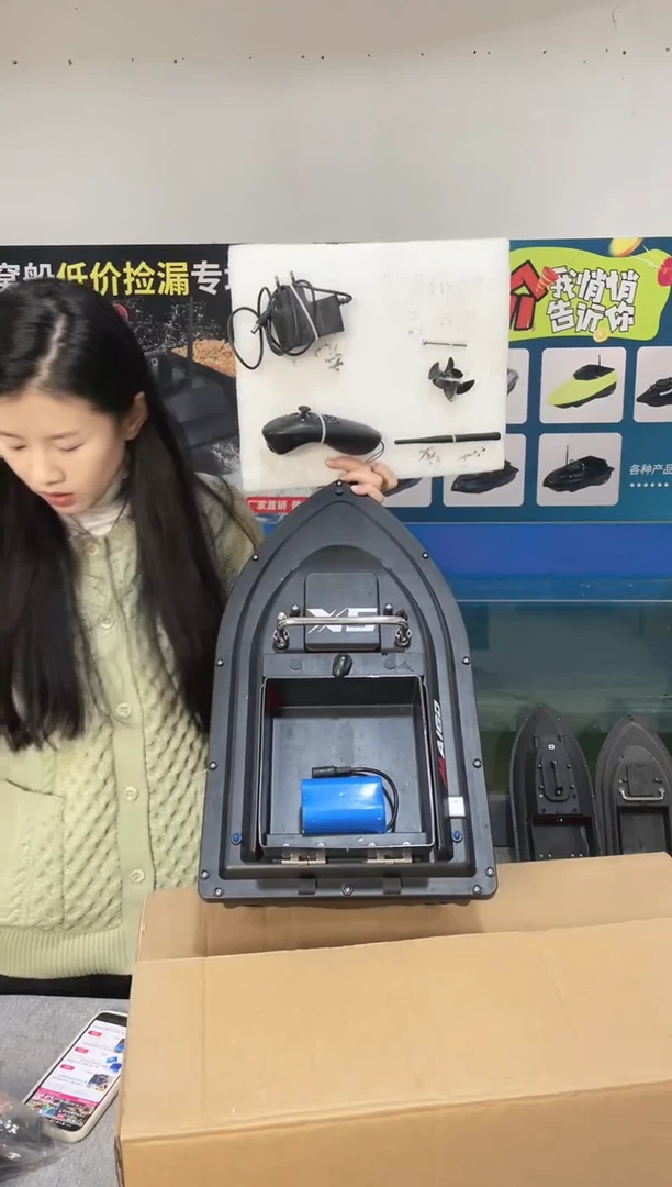 二手船处理 7.4V标准版 配12000毫安电池 编号40