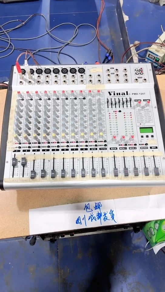 8新韵乐调音台带功放，出声，不带线材，不退不换
