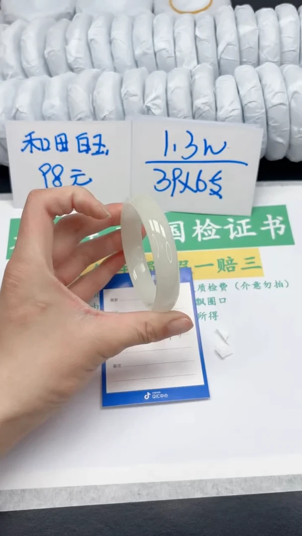 【闪购商品】石英质玉手镯未镶嵌55-56.3