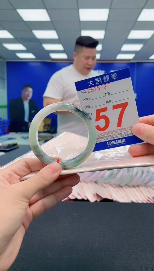 翡翠手镯未镶嵌AAAAAAAAA
