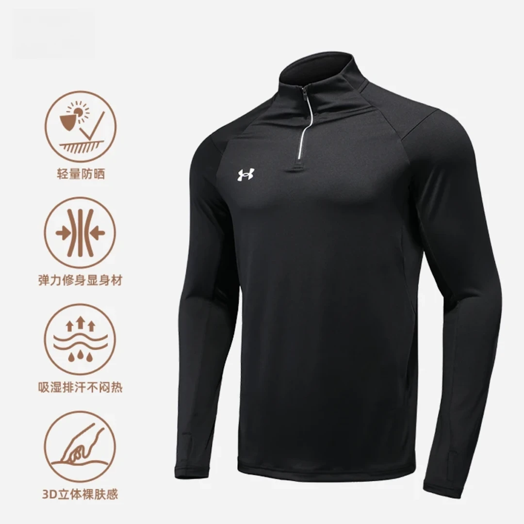 Under Armour/安德玛25男女新款速干针织透气健身运动拉链长袖T恤