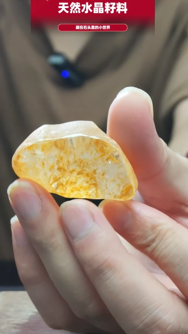 水晶珠宝半成品未镶嵌手把件7889