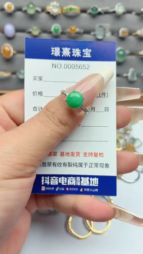 银S925镶嵌戒指翡翠.