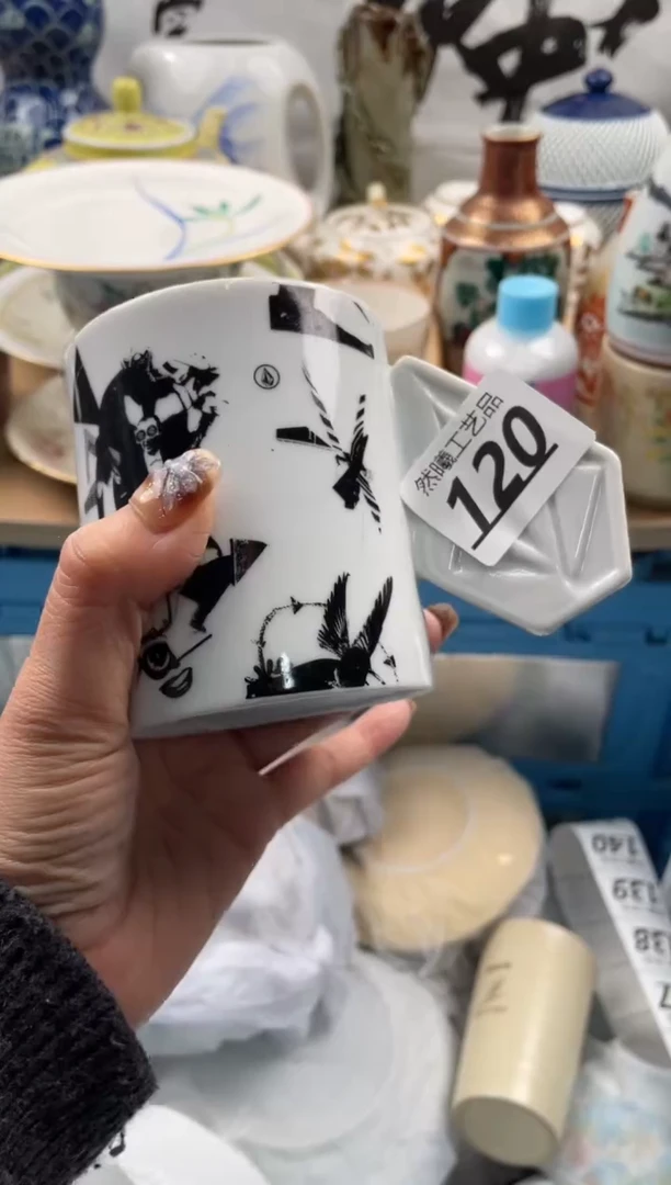 【闪购商品】瓷片120           