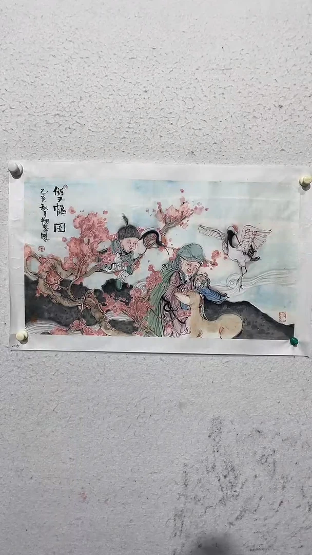 国画李翔峰老师作品一幅