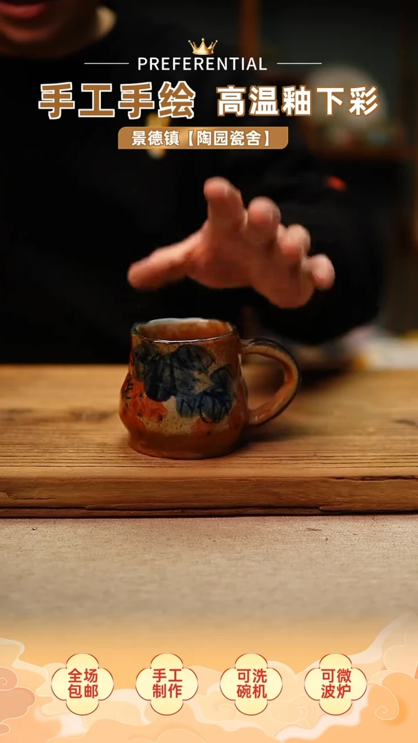 【闪购商品】@@陶园瓷舍@@纯手工手绘@高温釉下彩