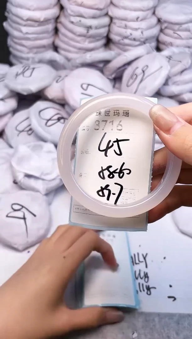 手镯玛瑙/玉髓未镶嵌3716