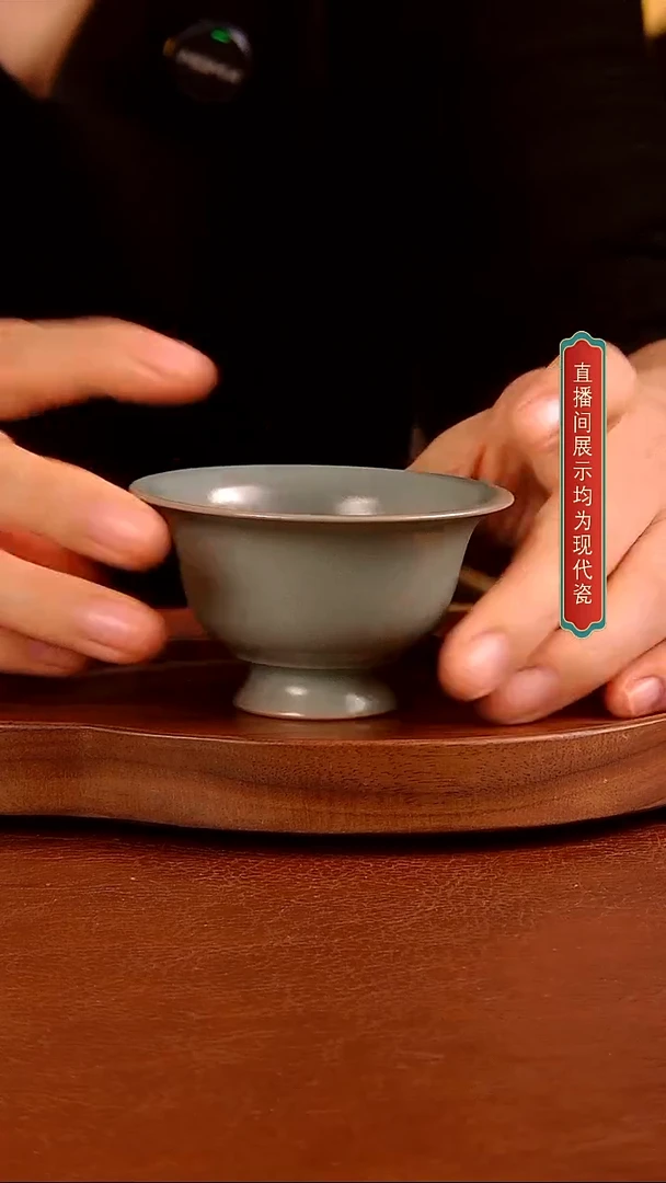 瓷片594号  高足杯    微矿