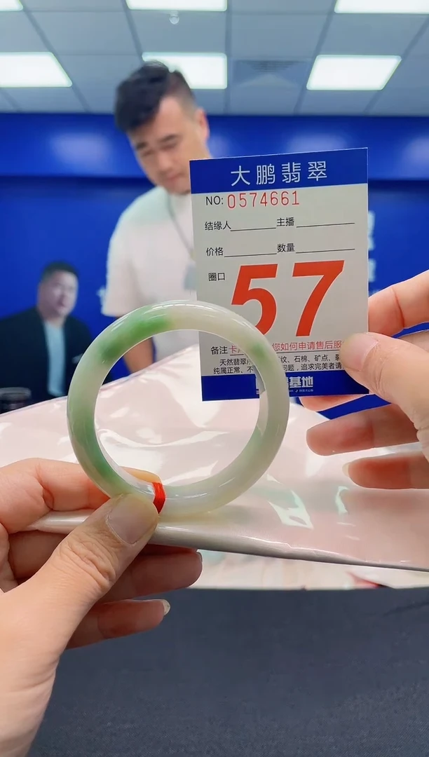 未镶嵌手镯翡翠退***明 AAAAAAAAA