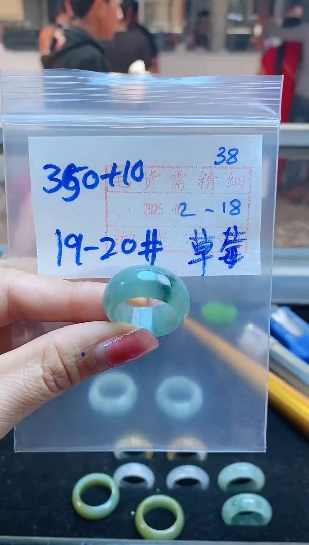 【闪购商品】定制翡翠未镶嵌戒圈350元19-20#毛货需精细抛光