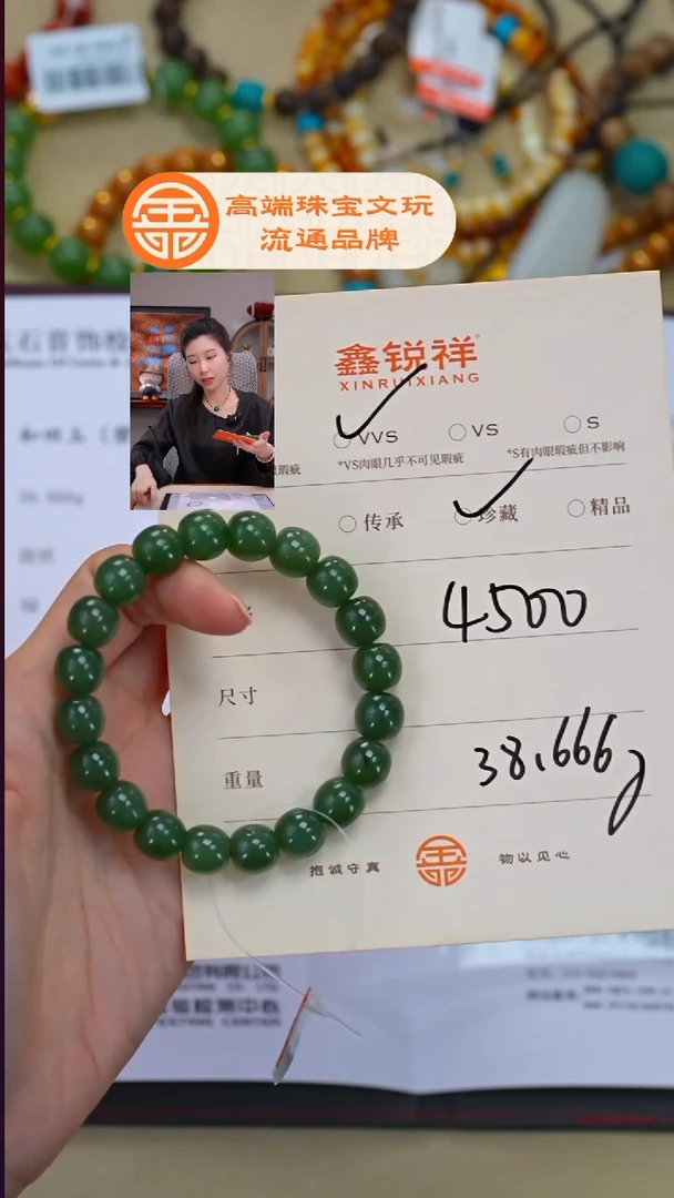 未镶嵌和田玉珠宝奇石天***~玉