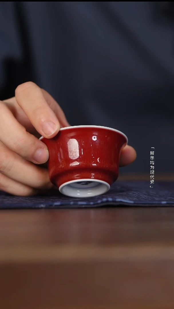 【瓷见如故】逸古堂郎红小马蹄杯