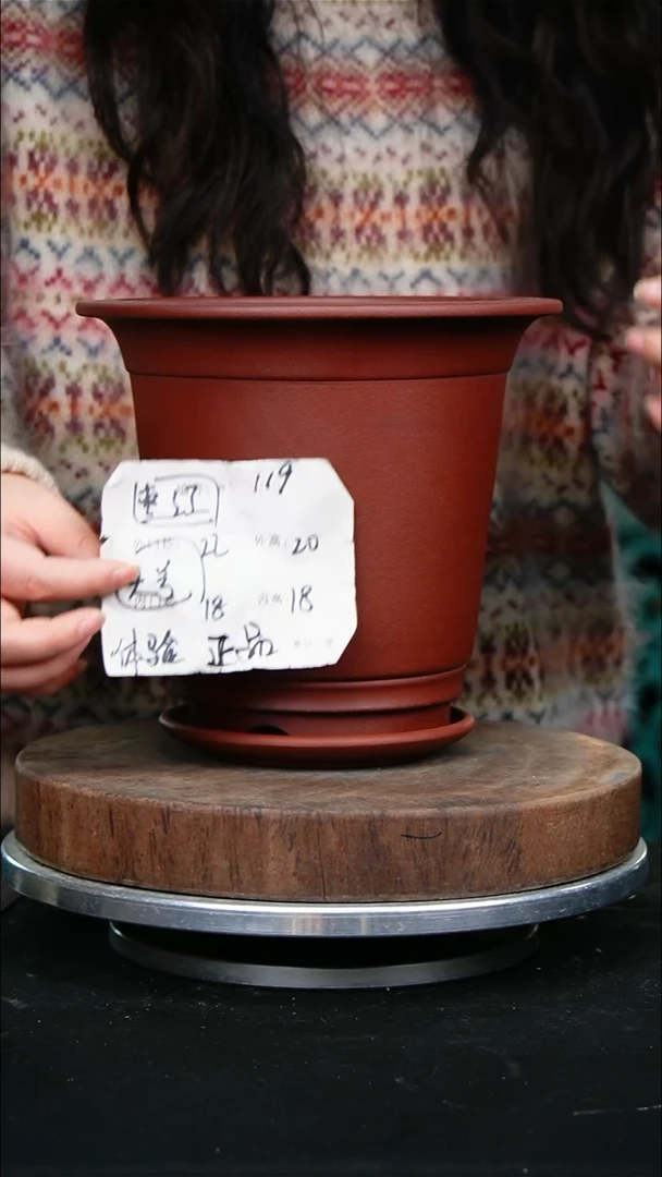 紫砂花盆119+z紫砂花盆