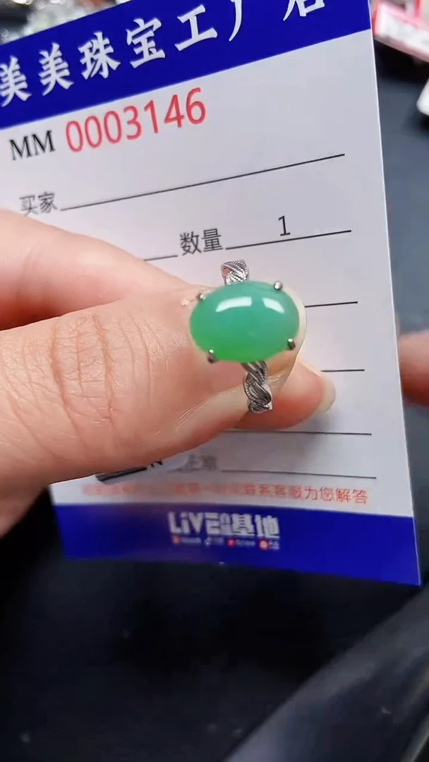 颈饰银S925镶嵌翡翠3146