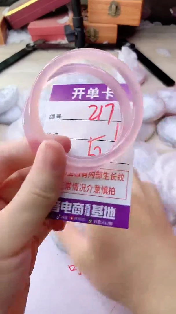 手镯玛瑙/玉髓未镶嵌217