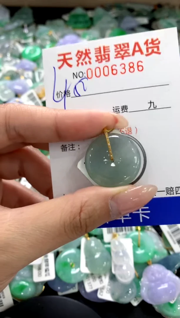 颈饰18K金镶嵌翡翠1