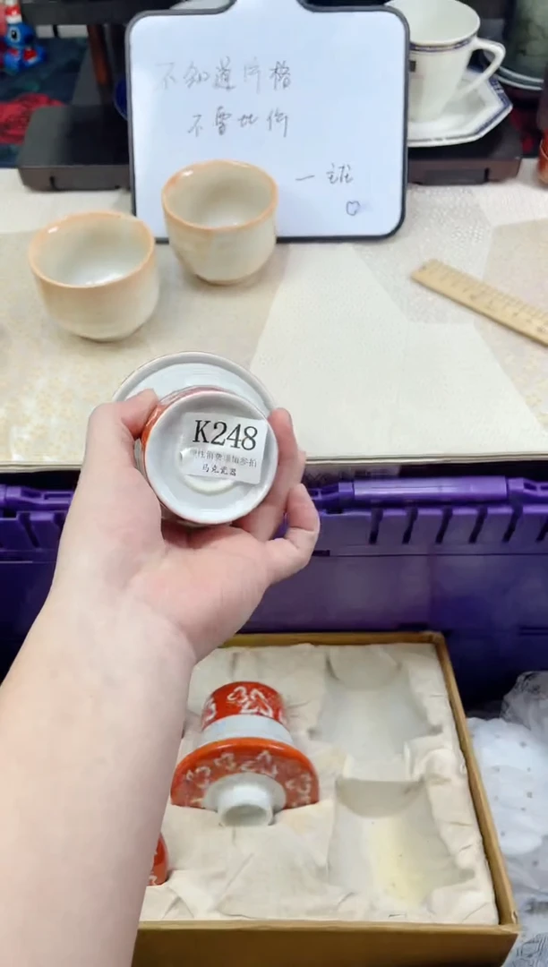 瓷片果**尼                 K248