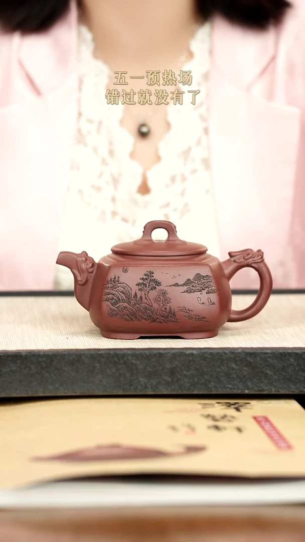茶壶紫砂紫砂紫砂紫砂