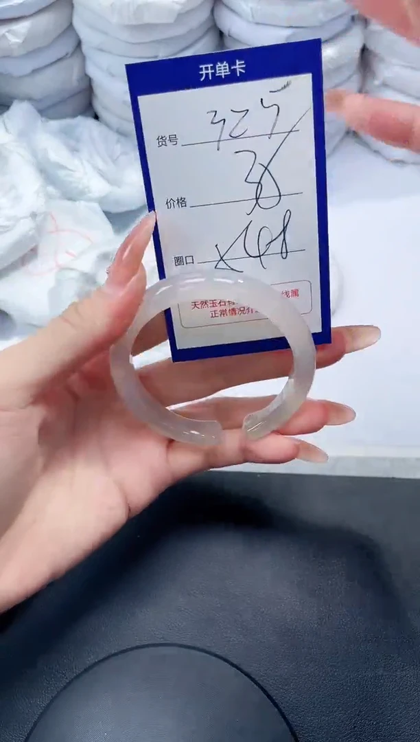 未镶嵌手镯玛瑙/玉髓325