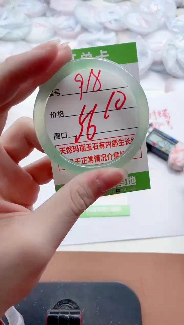 玛瑙/玉髓手镯未镶嵌978