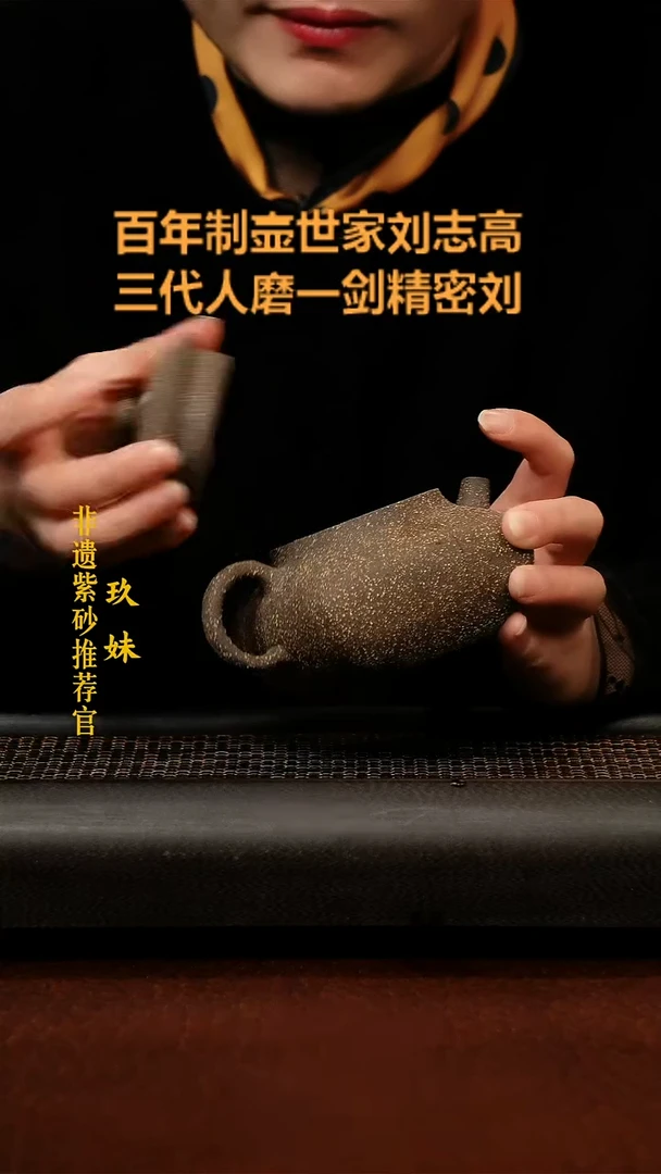 茶壶紫砂宜兴原矿紫砂壶