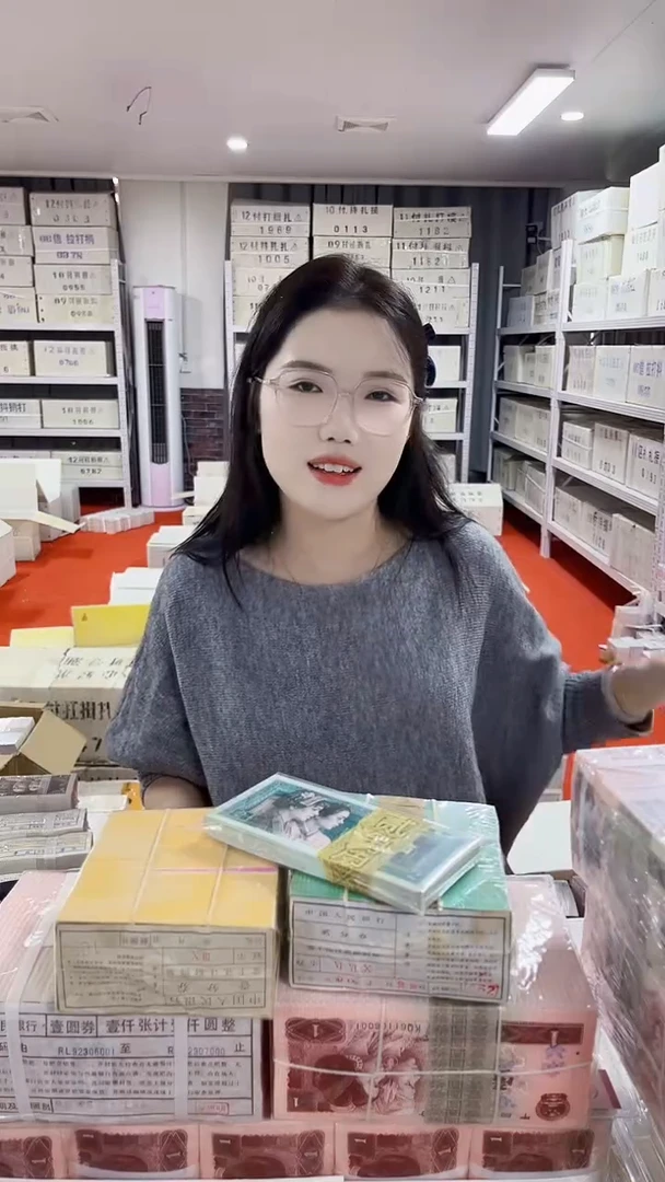 第四套人民币退市纸币005百张连号金腰带号码随机带盒