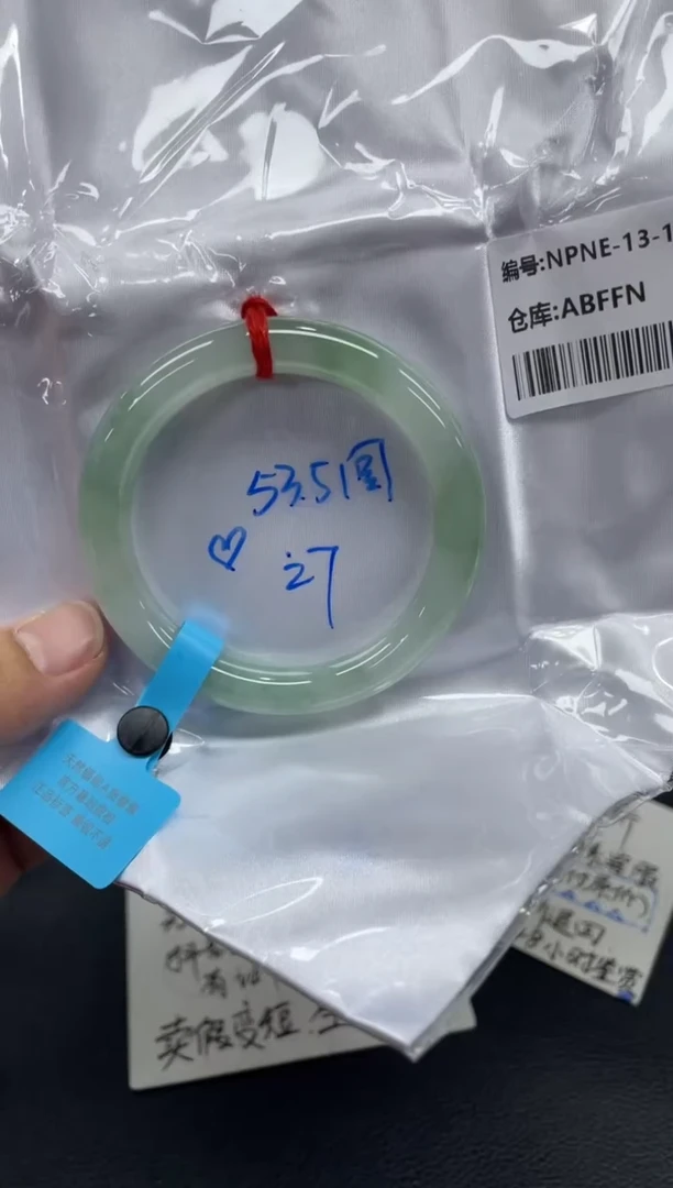 未镶嵌手镯翡翠翡翠手镯