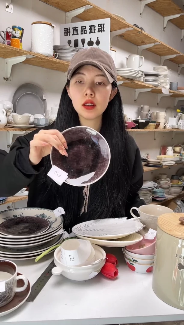 【闪购商品】F16大野乐仓库闪购品