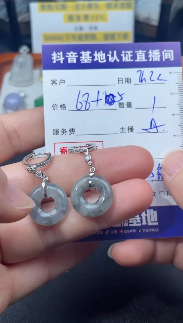 【闪购商品】翡翠耳饰银S925镶嵌天然缅甸翡翠A货耳饰