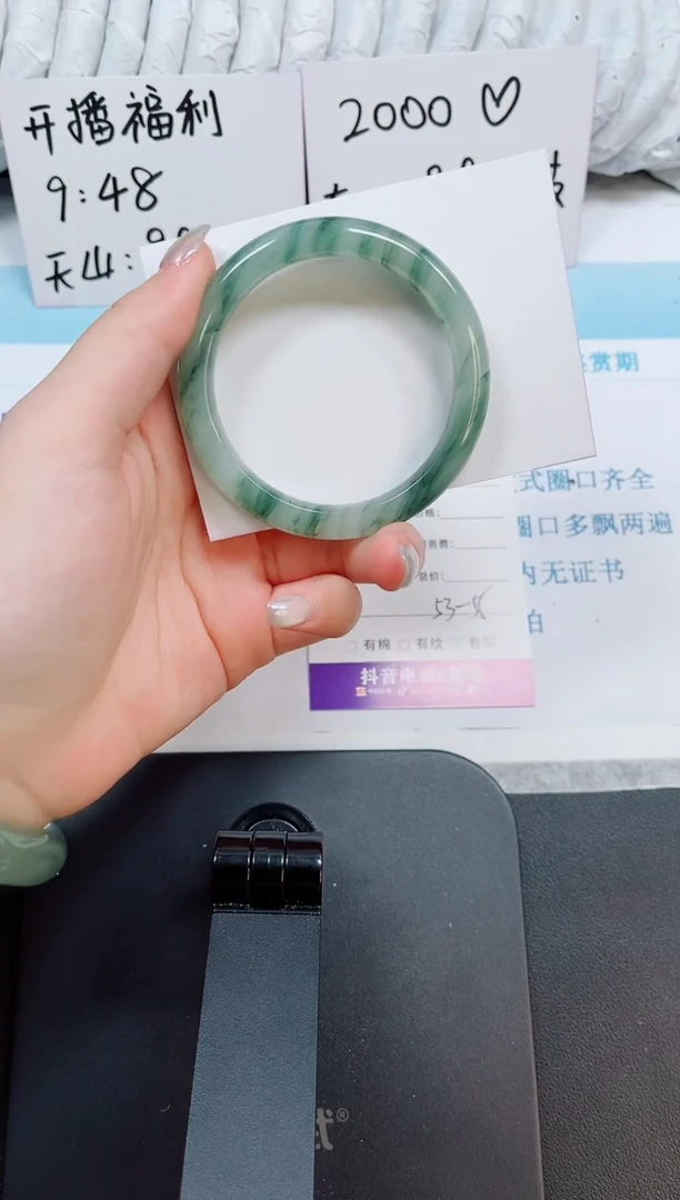 石英质玉手镯未镶嵌7-54.5