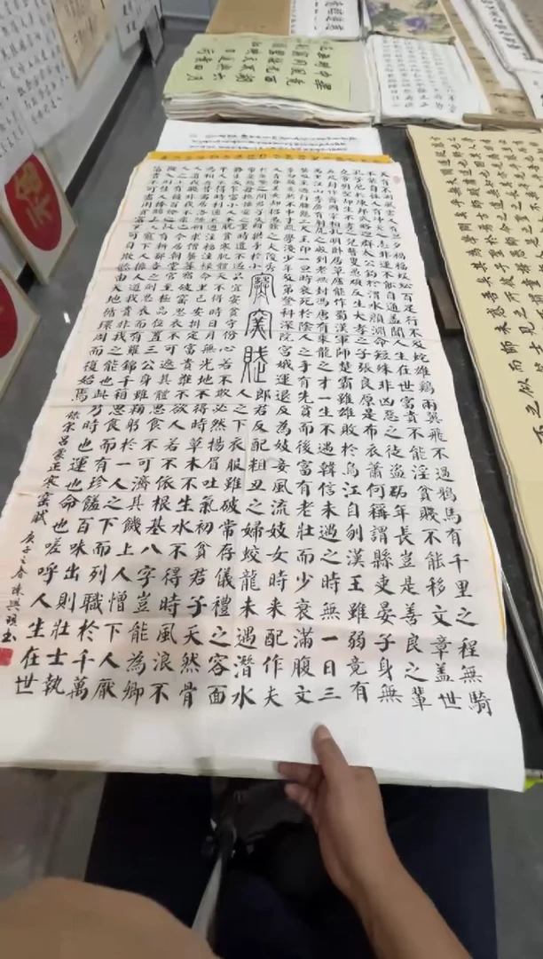 补字 寒窑赋 陈兴现老师