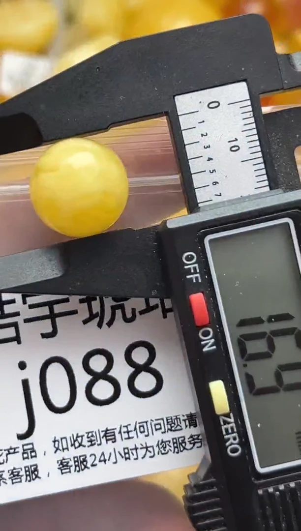 裸石蜜蜡未镶嵌天然蜜蜡微瑕珠子 假一赔万