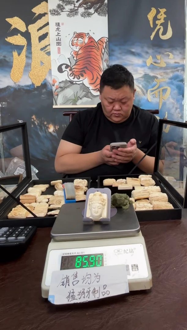 吊坠猛犸象牙猛犸猛犸猛犸64