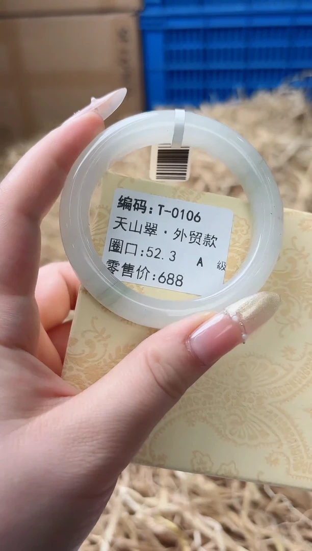 未镶嵌手镯石英质玉T-0106