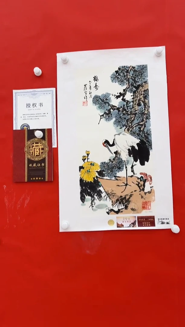 国画李庆宣遗作孤品