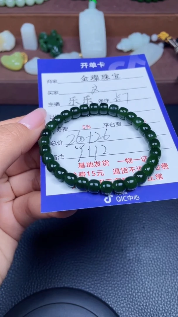 颈饰未镶嵌和田玉文*Y112