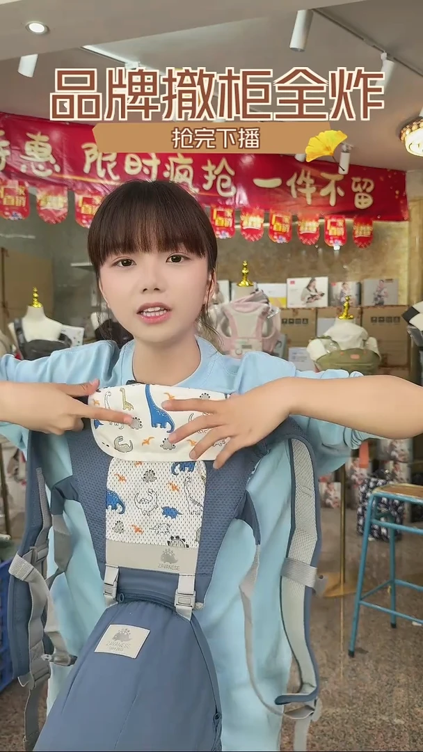婴儿背带腰凳蓝龙025