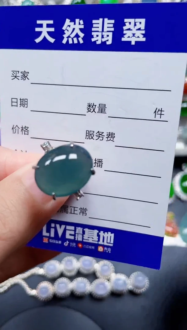 银S925镶嵌戒指翡翠77