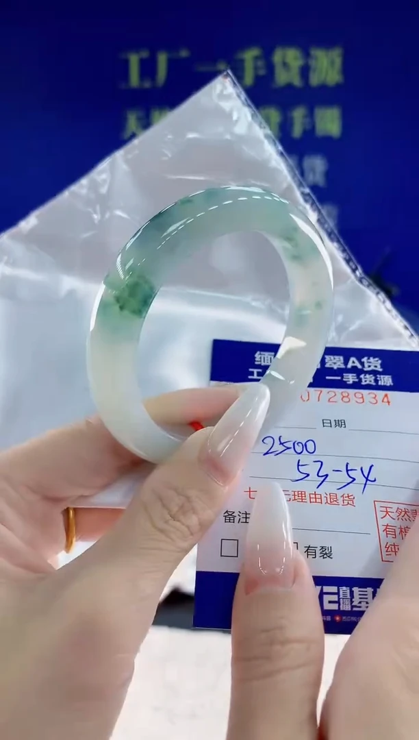 未镶嵌手镯翡翠34天然翡翠A货