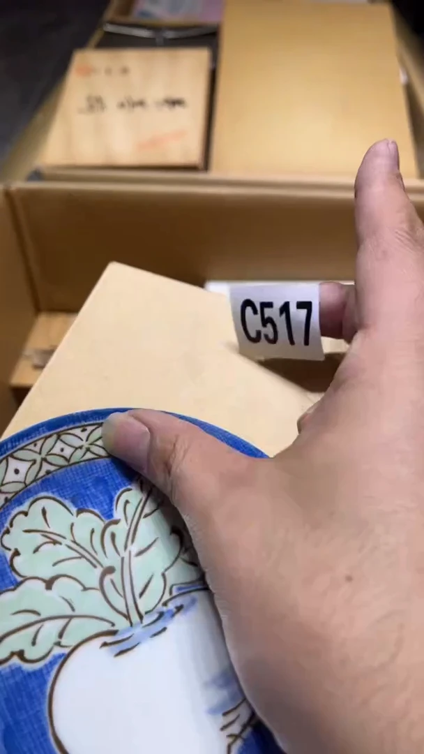 西*柿茶周边  釉517