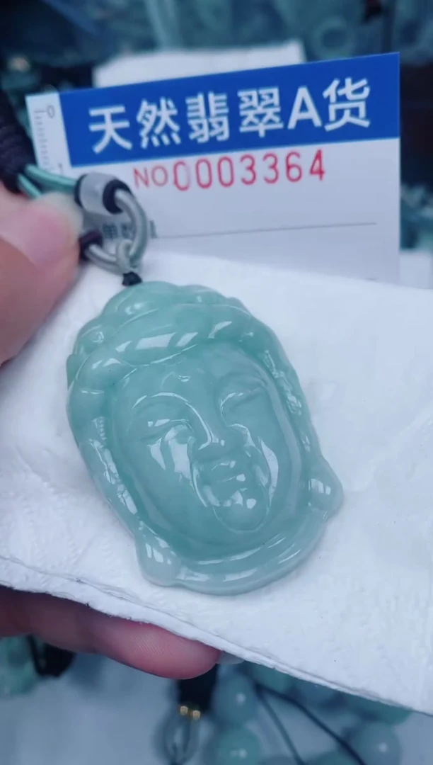 颈饰未镶嵌翡翠00003364