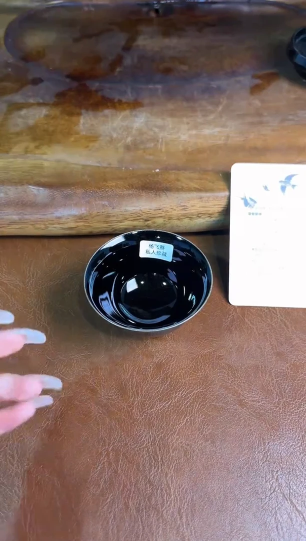 【闪购商品】茶盏10建窑建盏杨飞燕390