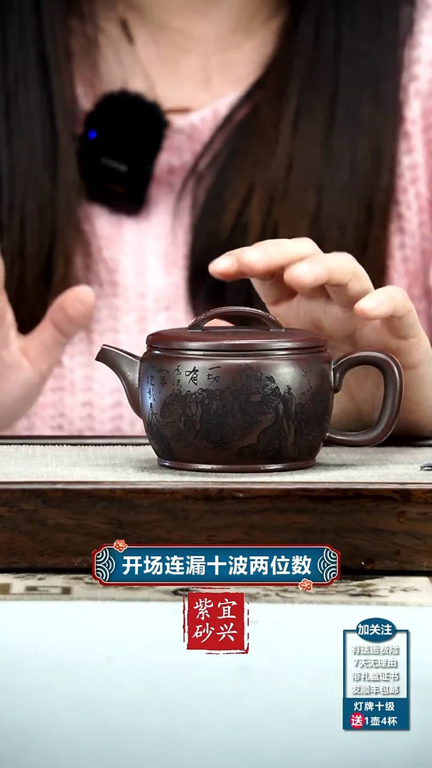 【闪购商品】紫砂茶壶铁血红砂罗汉汉瓦220CC