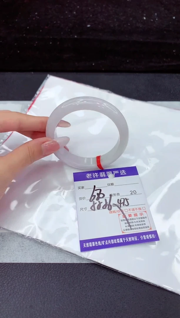 翡翠手镯未镶嵌111111111