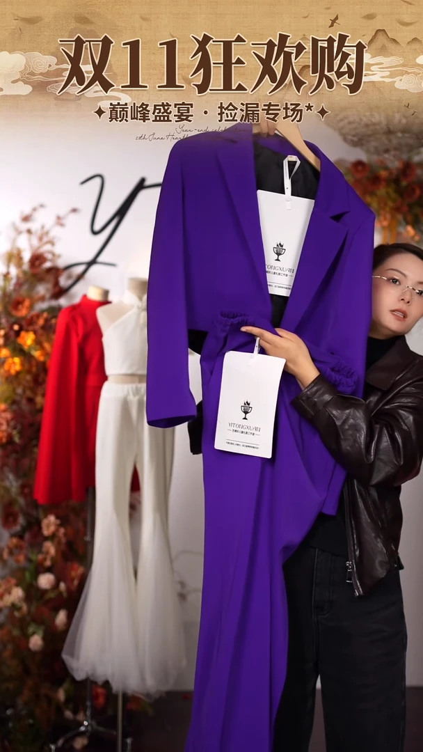 170码艺桐轩儿童潮服样衣清仓