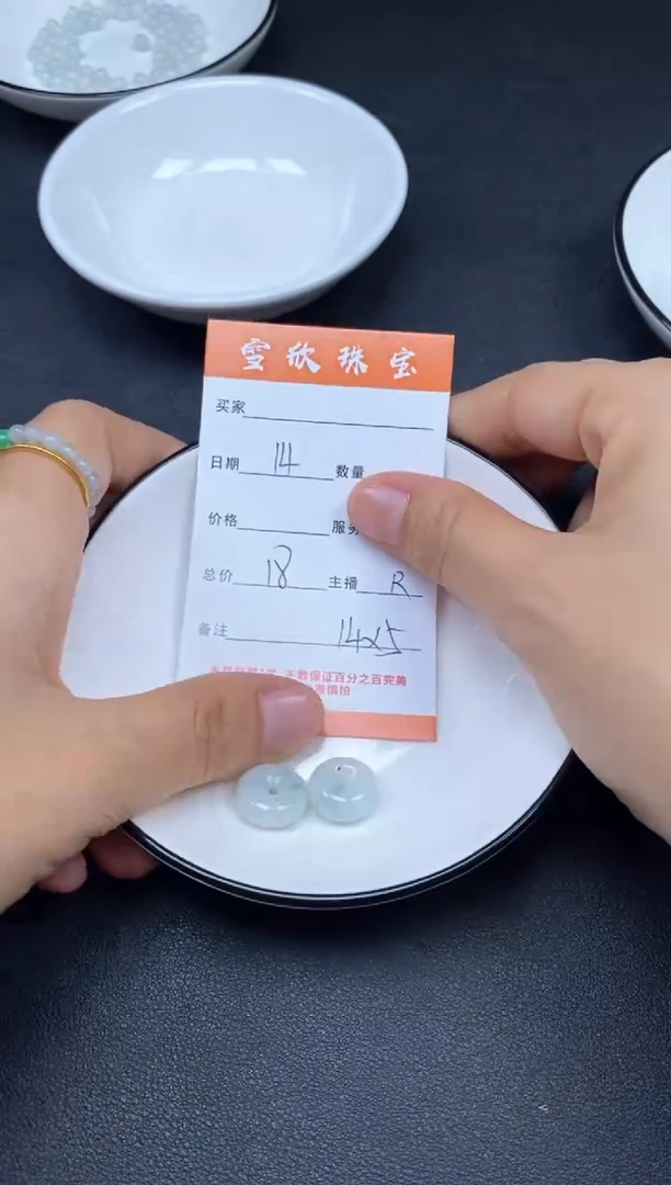 颈饰未镶嵌翡翠雪欣散珠定制diy