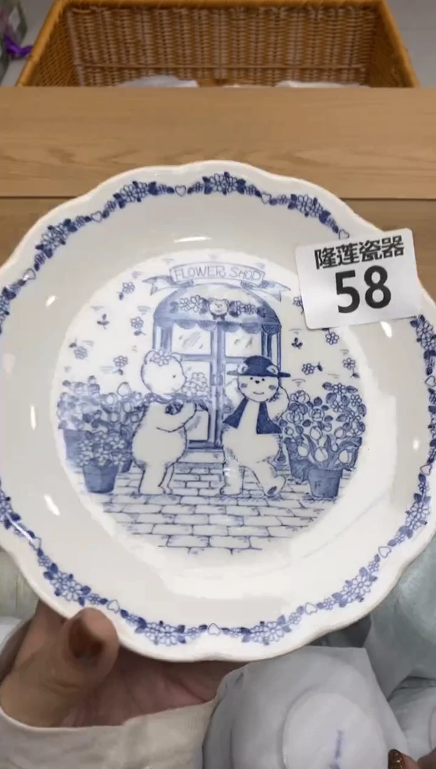 瓷片丹?隆莲瓷器欢迎大家