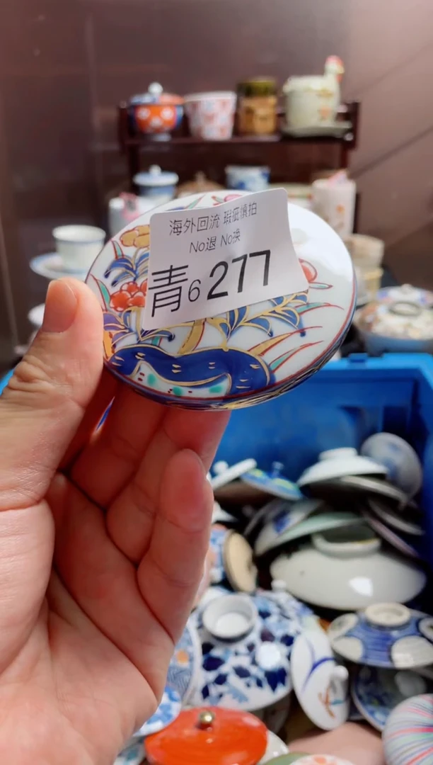 瓷片6277精美创意日式陶器